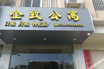酒店外部