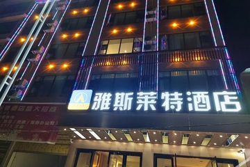 酒店外部