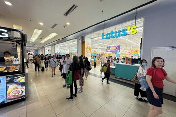 Shopping mall