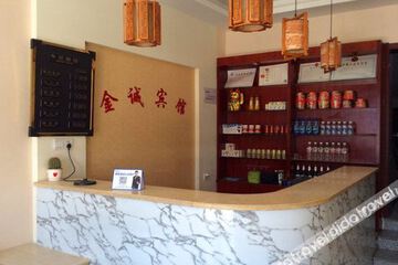 Hotel Interior or Public Areas