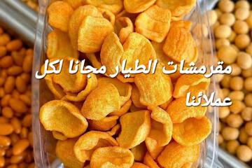 Photo 46
