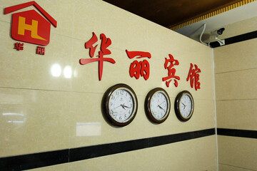 其他