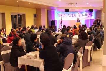 Banquet hall