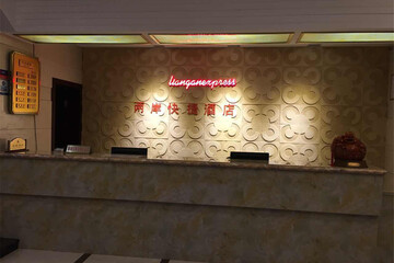 Hotel Interior or Public Areas