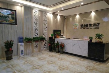 Hotel Interior or Public Areas