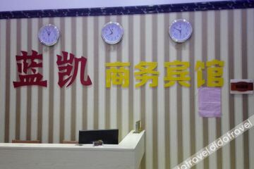Hotel Interior or Public Areas