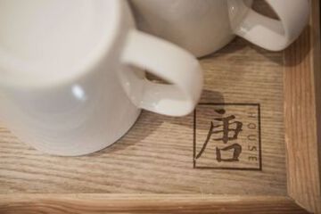 In-Room Amenity