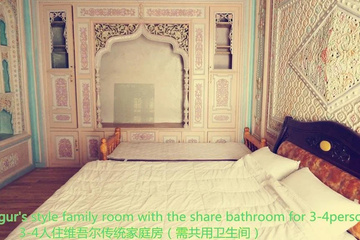 guest_rooms