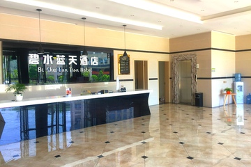 Hotel Interior or Public Areas