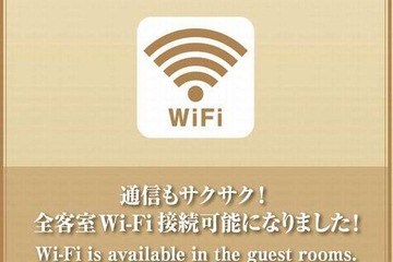 Room amenity