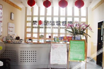 健身娱乐设施