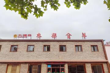 Photo 21