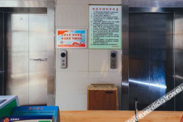 Hotel Interior or Public Areas