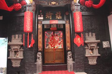 Property entrance