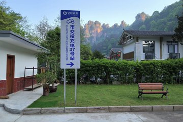 Electric vehicle charging station