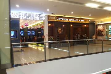 Karaoke room