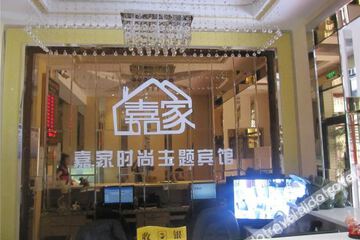 Hotel Interior or Public Areas