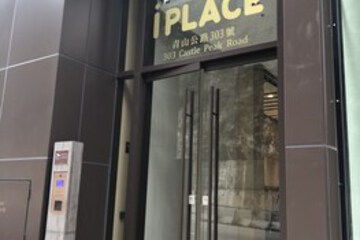 Hotel Entrance