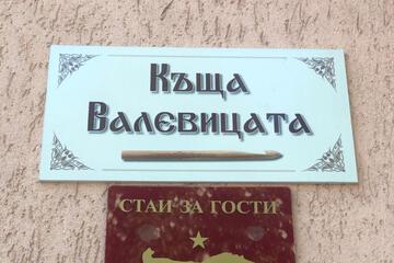 Photo 31