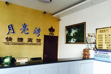 Hotel Interior or Public Areas