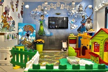 Children's area
