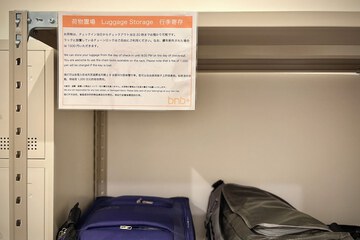Property amenity