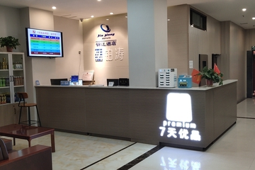 Hotel Interior or Public Areas
