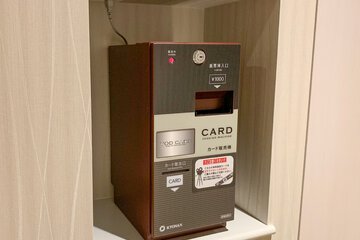 Property amenity