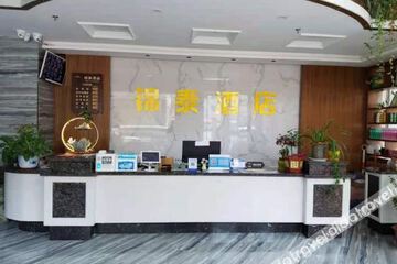 Hotel Interior or Public Areas