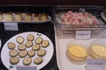 meal