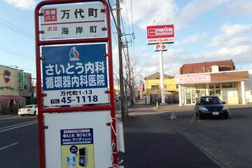 Photo 26