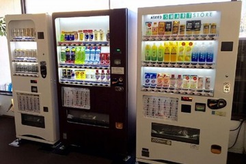 Vending machine