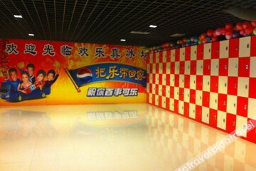 健身娱乐设施