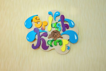 Children's play area - indoor