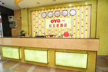Hotel Interior or Public Areas