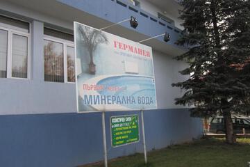Photo 32