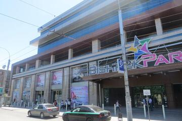 Photo 10