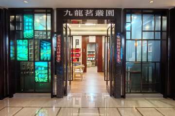Shopping mall