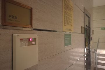 Steam Room