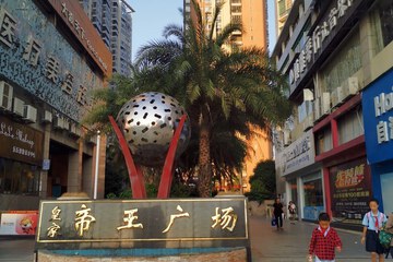 酒店外部