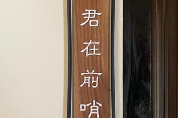 Photo 34