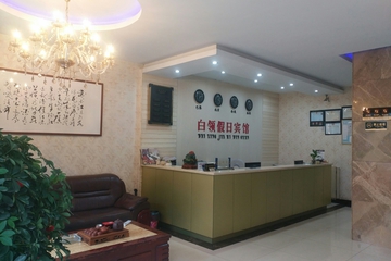 Hotel Interior or Public Areas