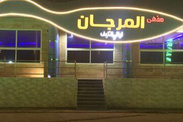 Cafe