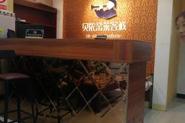 Hotel Interior or Public Areas