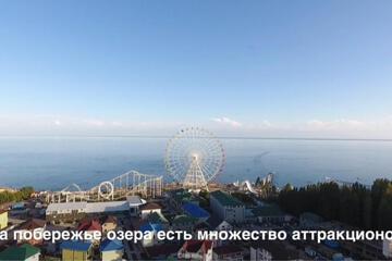 Photo 27