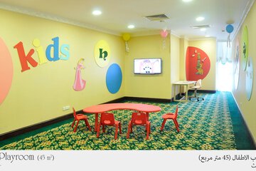 Children's area