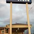 Executive Inn