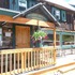 The Twin Lakes Inn