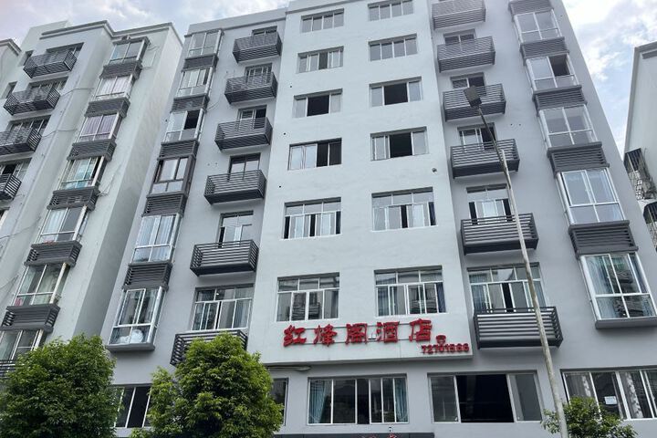 Chongqing Hongsongge Hotel