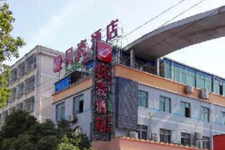 Shell Jian Jian Town Fenghuang Road Hotel